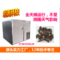 廠家現(xiàn)貨直銷大棗烘干機(jī)香菇烘干機(jī) 中藥烘干機(jī)電加熱食品烘干箱