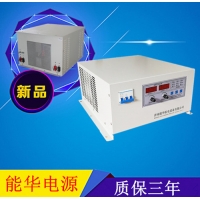 大功率蓄電池充電機(jī)-全自動充電機(jī)-便攜式智能充電機(jī)