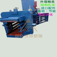 惠州120T全自動纖維液壓打包機(jī) 昌曉機(jī)械設(shè)備