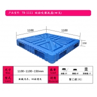 揚州吹塑托盤廠家、蘇州吹塑托盤價格