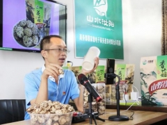 河南一種植戶去年銷售香菇1500萬(wàn)元，其中四分之一來(lái)自電商平臺(tái) ()