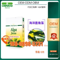 巖藻黃素壓片糖果貼牌加工廠(chǎng)商、果凍杯裝咖啡奶茶粉oem