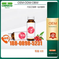 枸杞子薏苡仁荔枝植物飲品貼牌/OEM廠商,醫(yī)食同源類加工