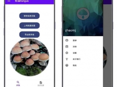 菌物標(biāo)本野外信息采集APP--“拾菌（Fungus）”上線(xiàn)了！ ()